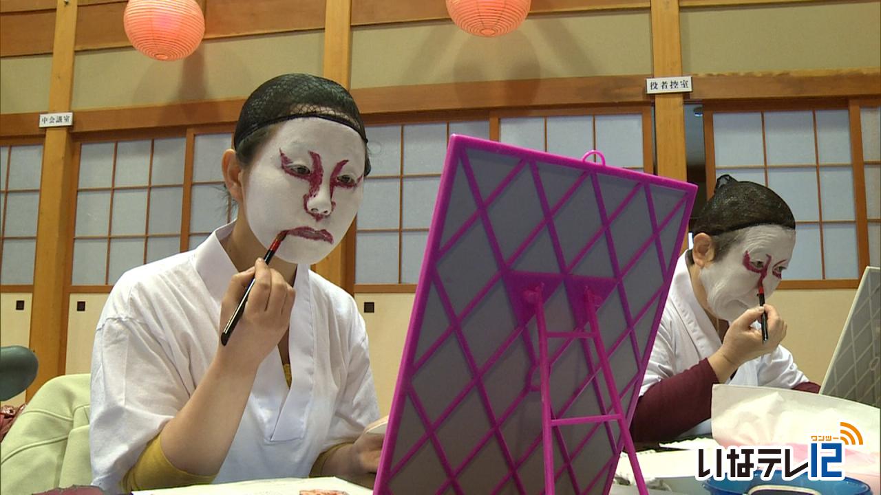 中尾歌舞伎保存会が化粧体験教室