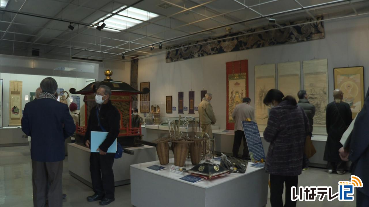 歴史博物館特別展「伊那のお寺と仏教文化」