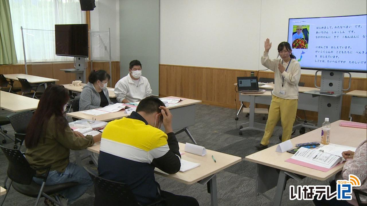 箕輪町で体験型日本語教室始まる