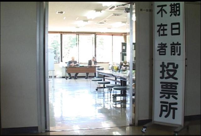 箕輪、南箕輪　町村議選　期日前投票始まる