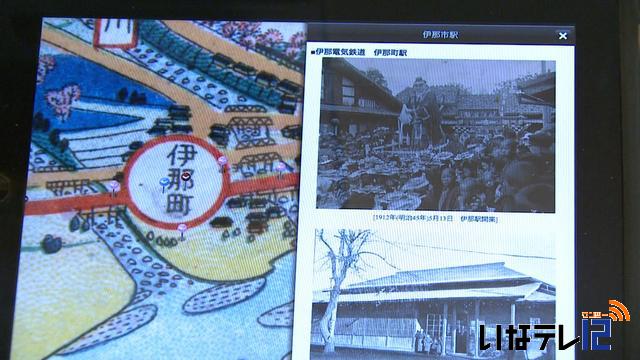 伊那町の暮らしとともに100年