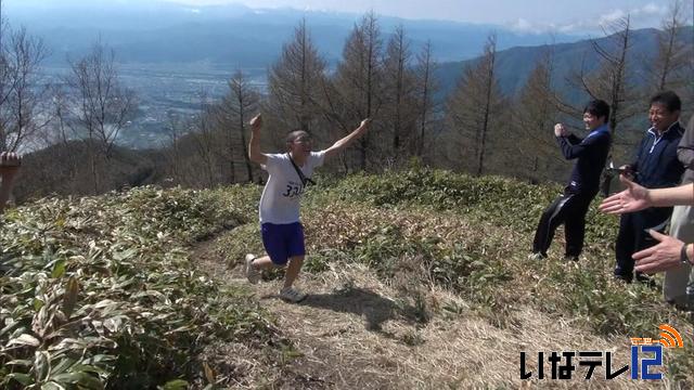 標高差1200m!伝統の強歩大会