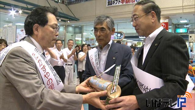 重大ニュース(5)　第46回衆院選　宮下さん返り咲き