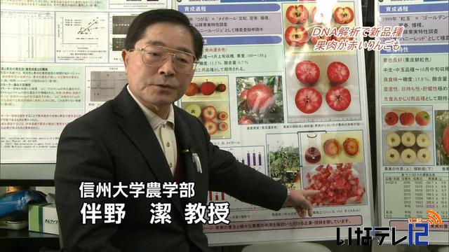 【カメラ・リポート】DNA解析で新品種のりんご開発