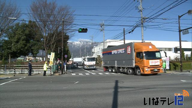 交通安全タスキリレー始まる