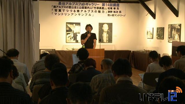 南アルプスに関するイベント