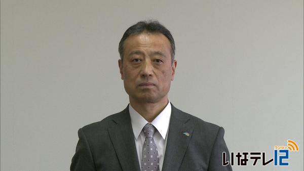 伊那市人事異動内示