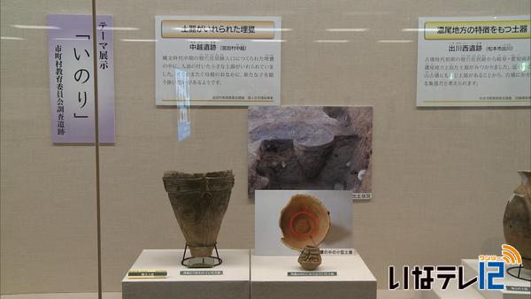 長野県の遺跡発掘２０１５