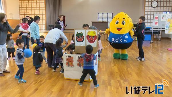 上伊那各地で節分行事