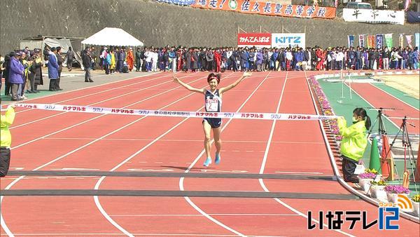 伊那駅伝　男子　倉敷初優勝　佐久長聖３位