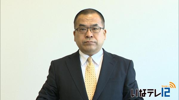 伊那市人事異動　部長級５人昇格