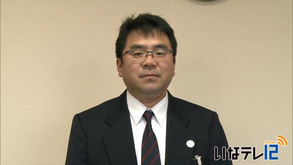 箕輪町人事異動　課長級３人昇格