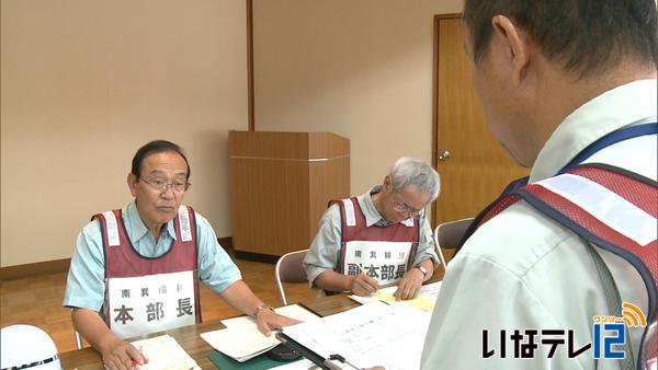 大規模地震災害想定の防災訓練