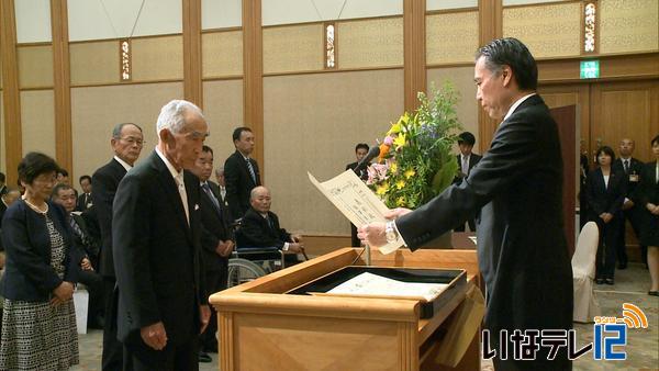 県知事表彰　３人が受賞