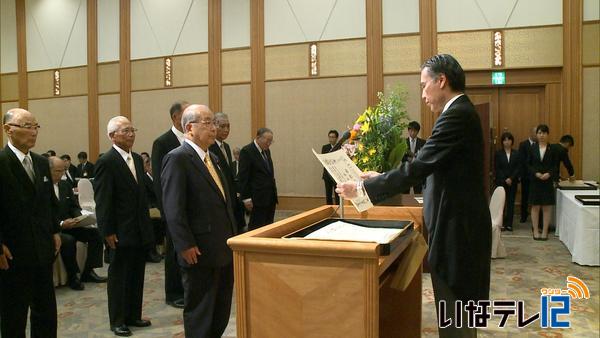 県知事表彰　３人が受賞