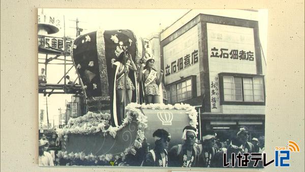 “いなまち”の今昔　写真で比較