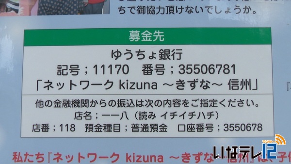 被災地の子ども達にクリスマスプレゼントを