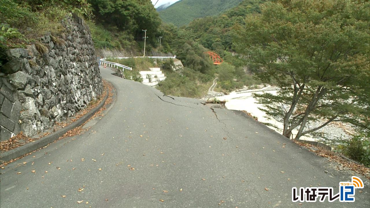 台風１９号・権兵衛トンネル通行止め　観光に影響