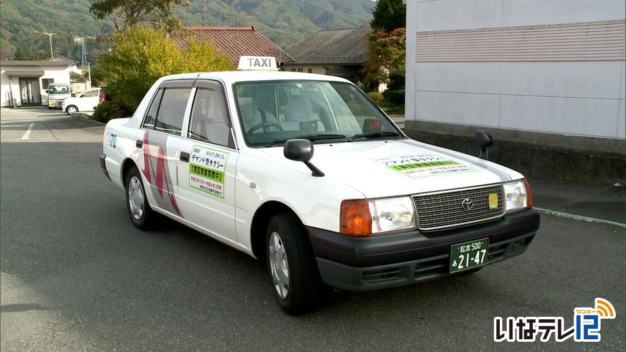 南箕輪村一部地域で「ぐるっとタクシー」運行始まる