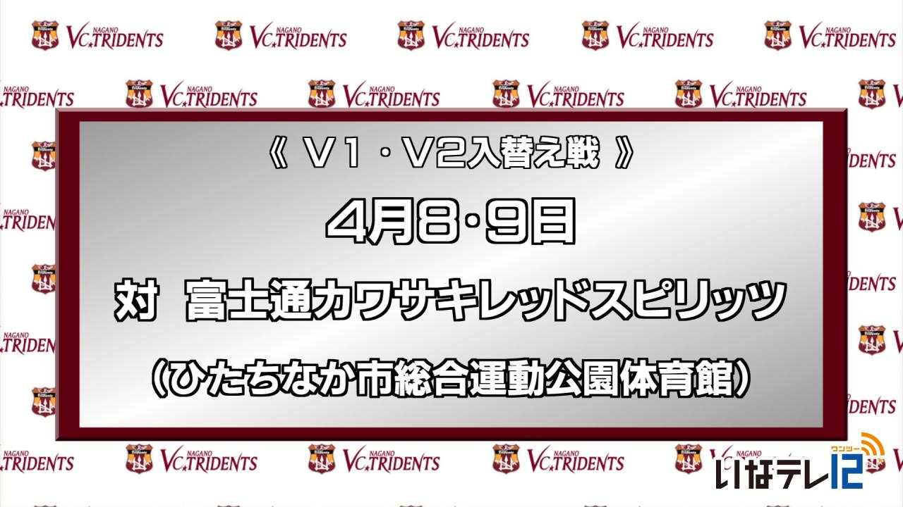VC長野最終戦で勝利し今季９位