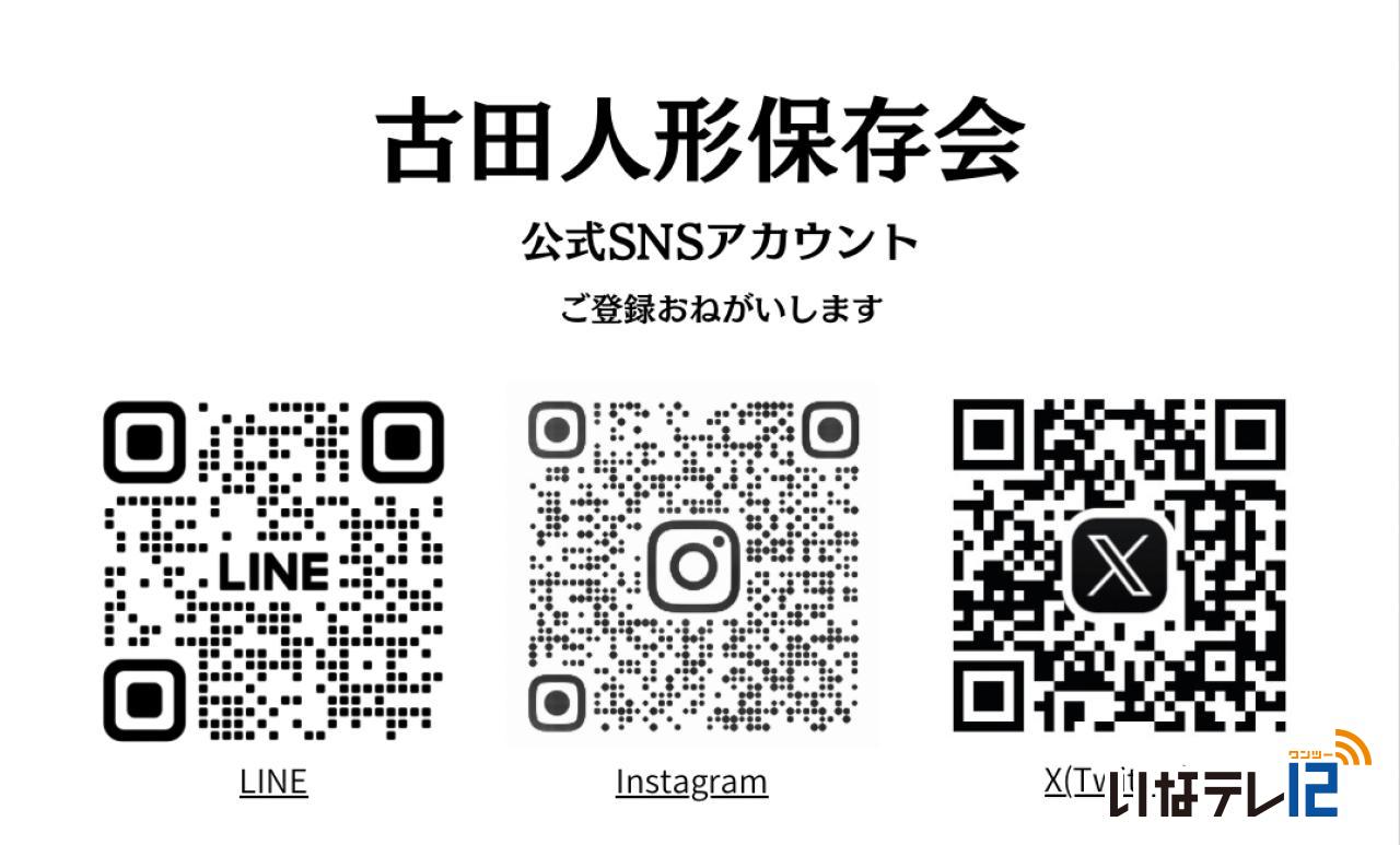 後継者不足の古田人形芝居　継承に奮闘