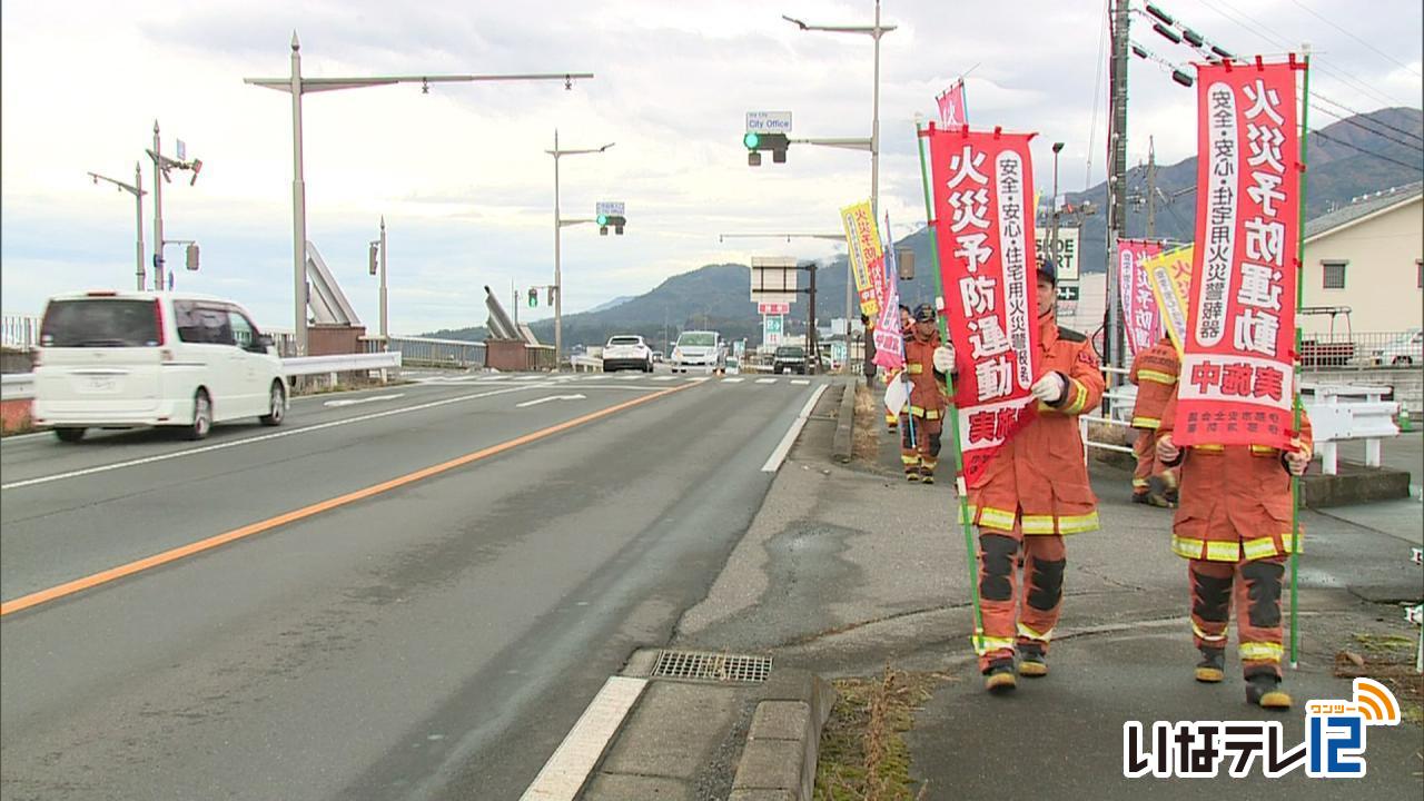 秋の火災予防運動　訓練と街頭啓発