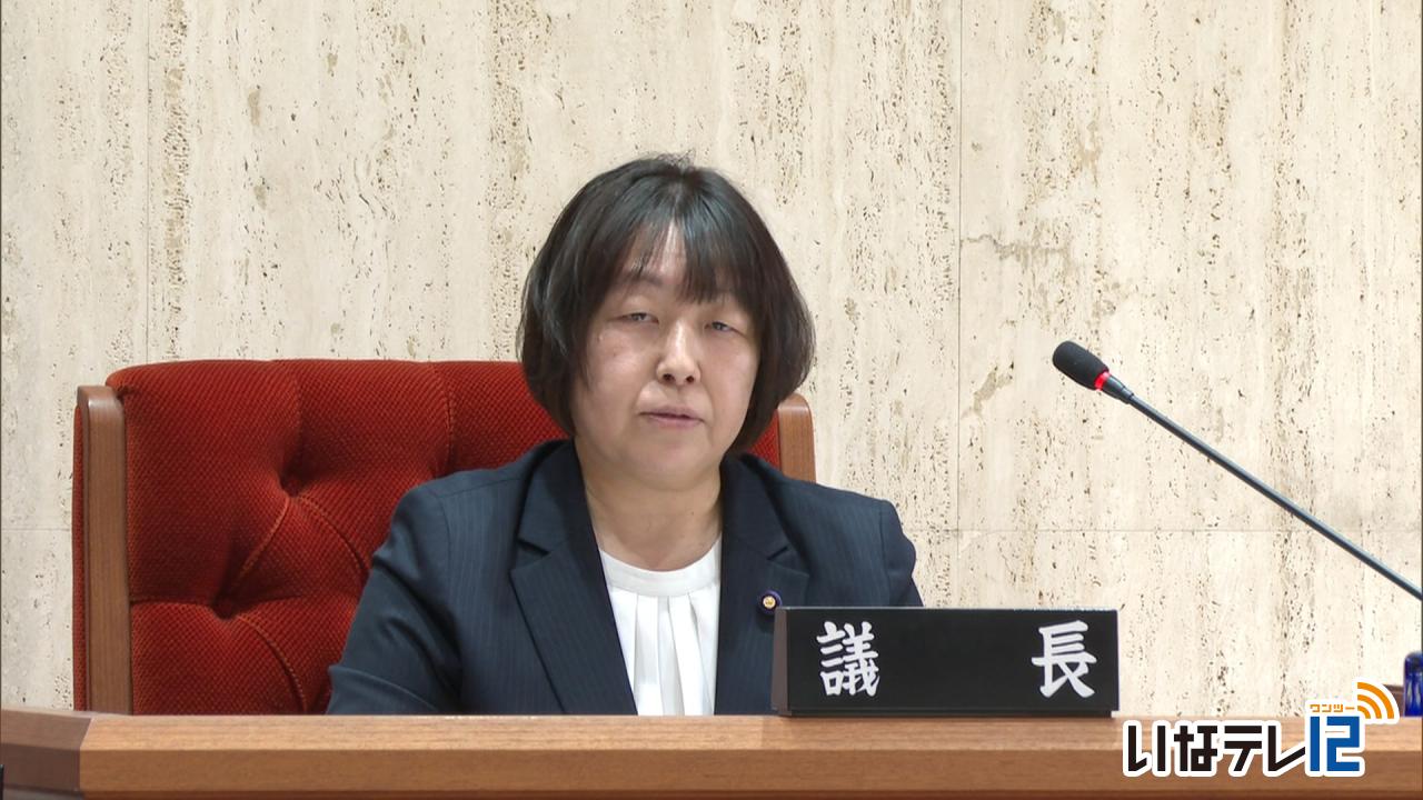 南箕輪村議会　臨時会　肉付け予算案提出