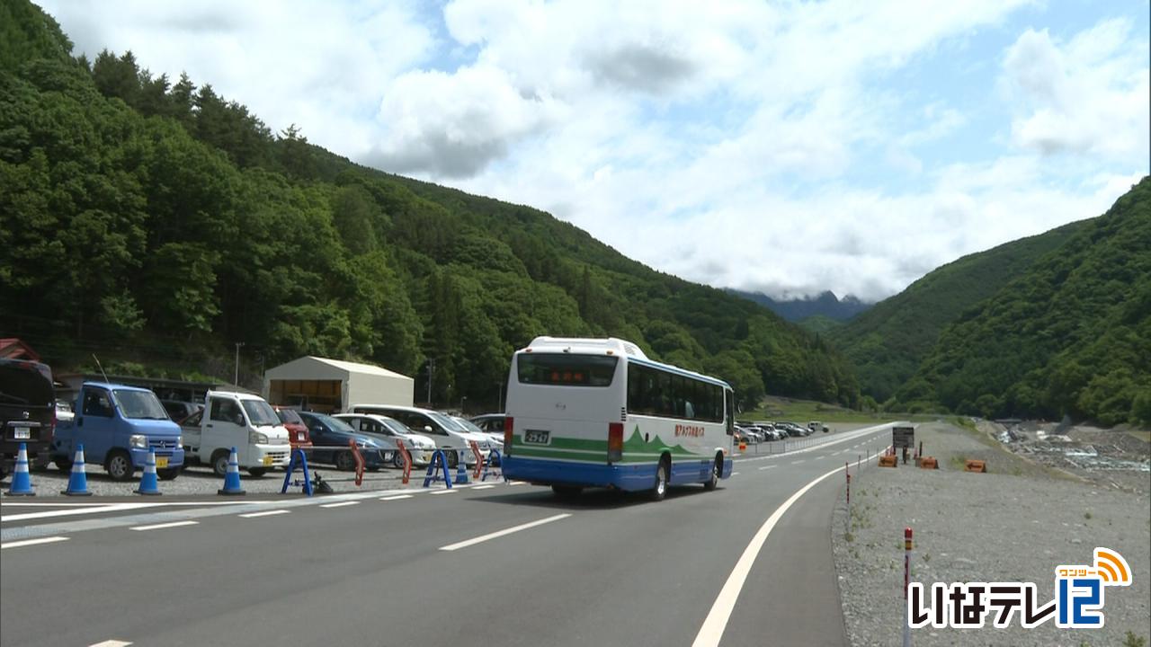 南アルプス長谷 戸台パーク　オープン