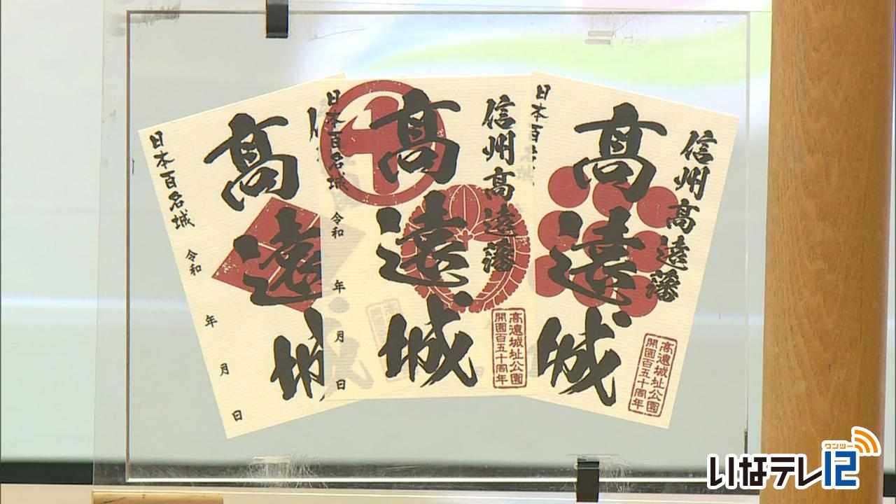 妊産婦健診専用車両　愛称募集