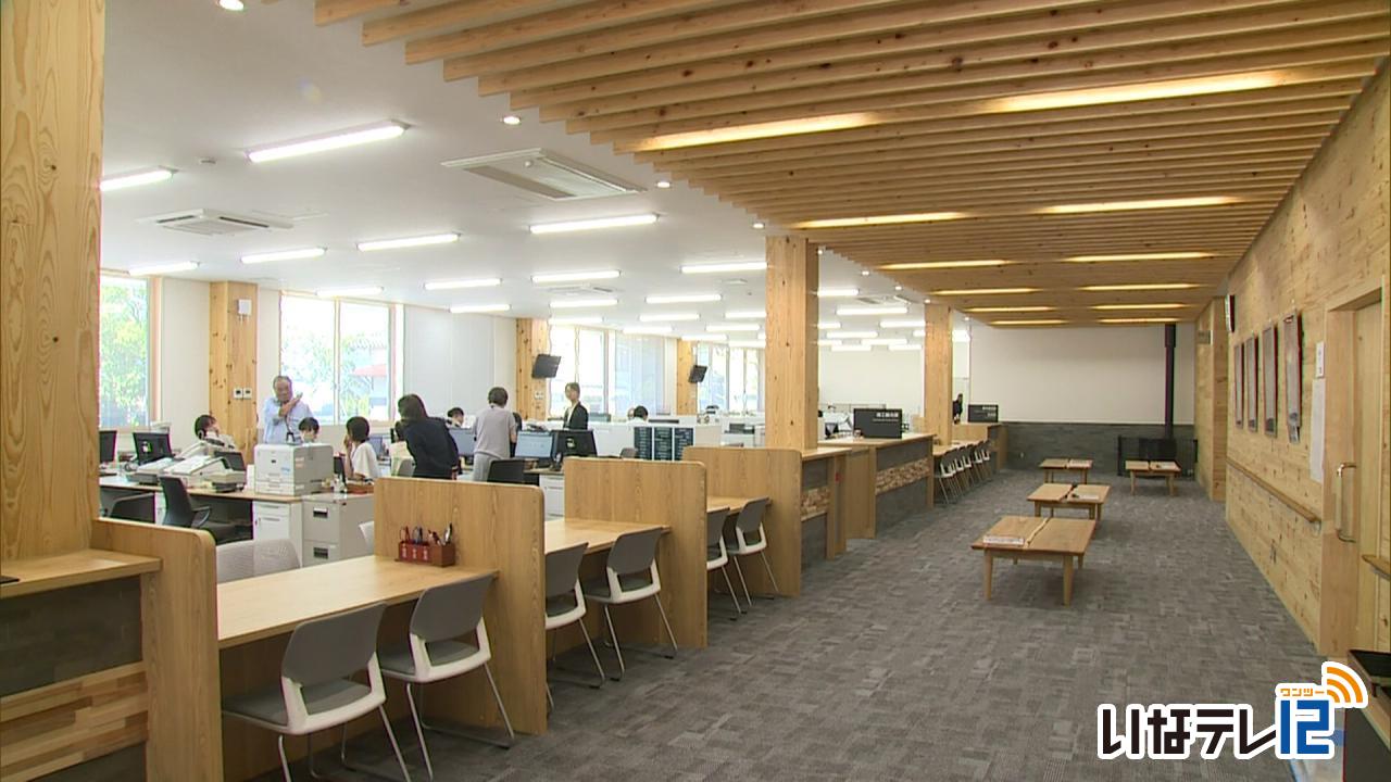 高遠町総合支所　新庁舎完成