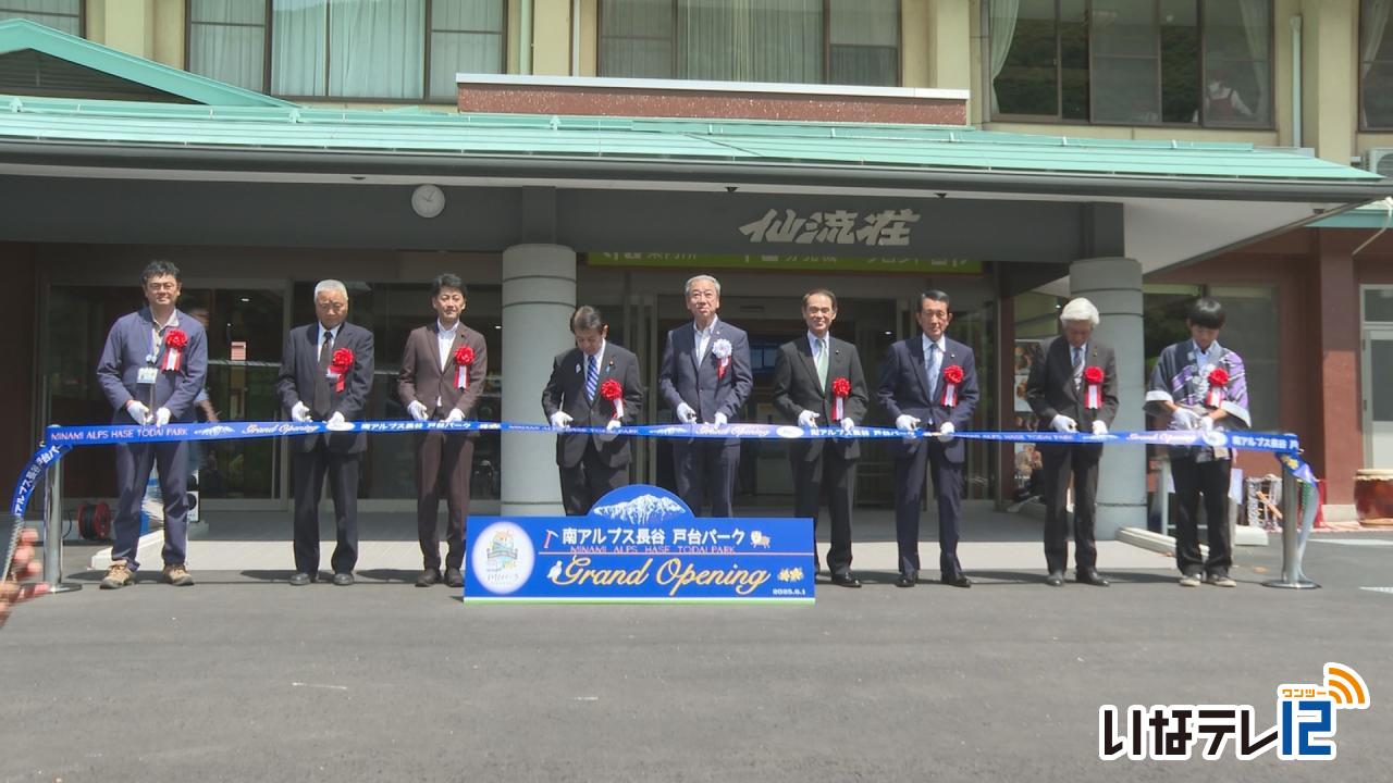 2025　伊那市ニュース振り返り