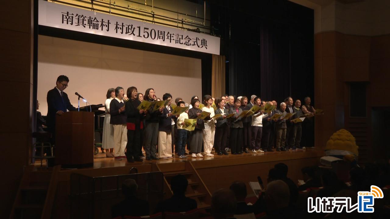 ２０２５南箕輪村ニュースTOP１０