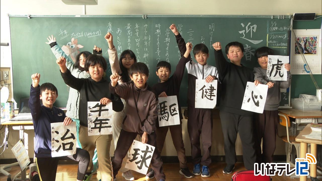 小中学校で始業式　３学期スタート