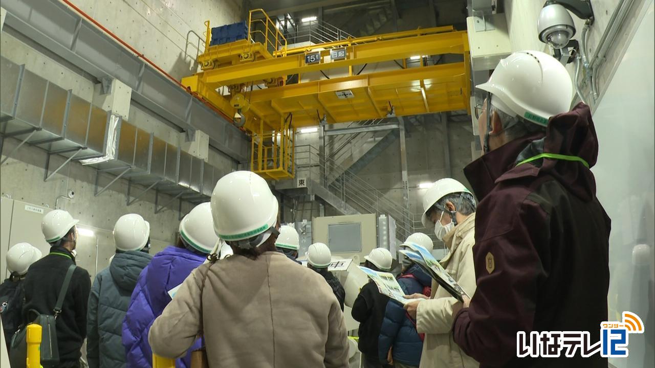 暮らしを支える施設 見学ツアー