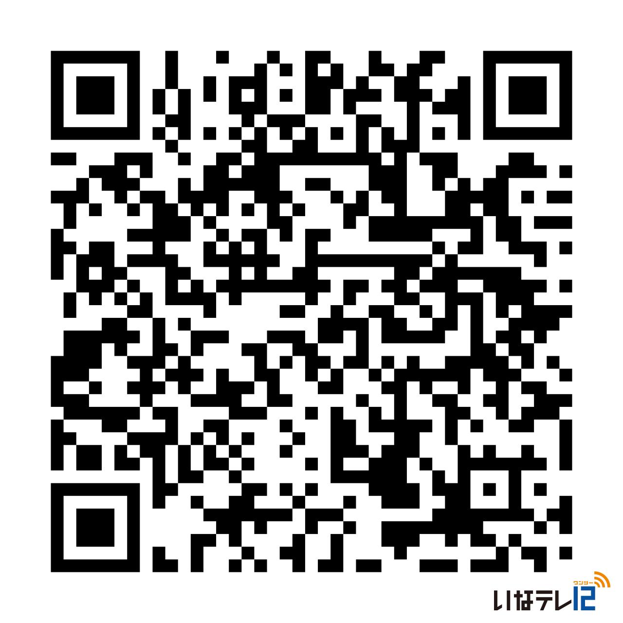 ２月１日に伝統文化おやこ体験フェスタ開催