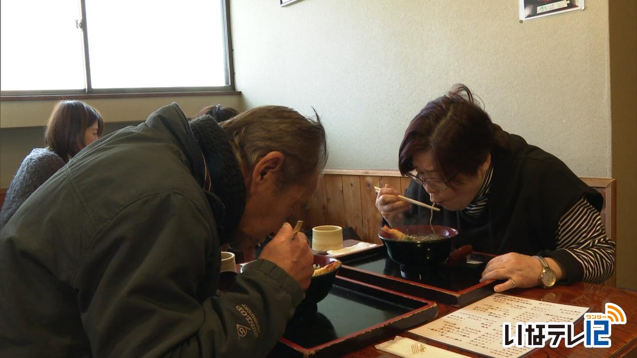 老舗そば店こやぶ　１月いっぱいで閉店