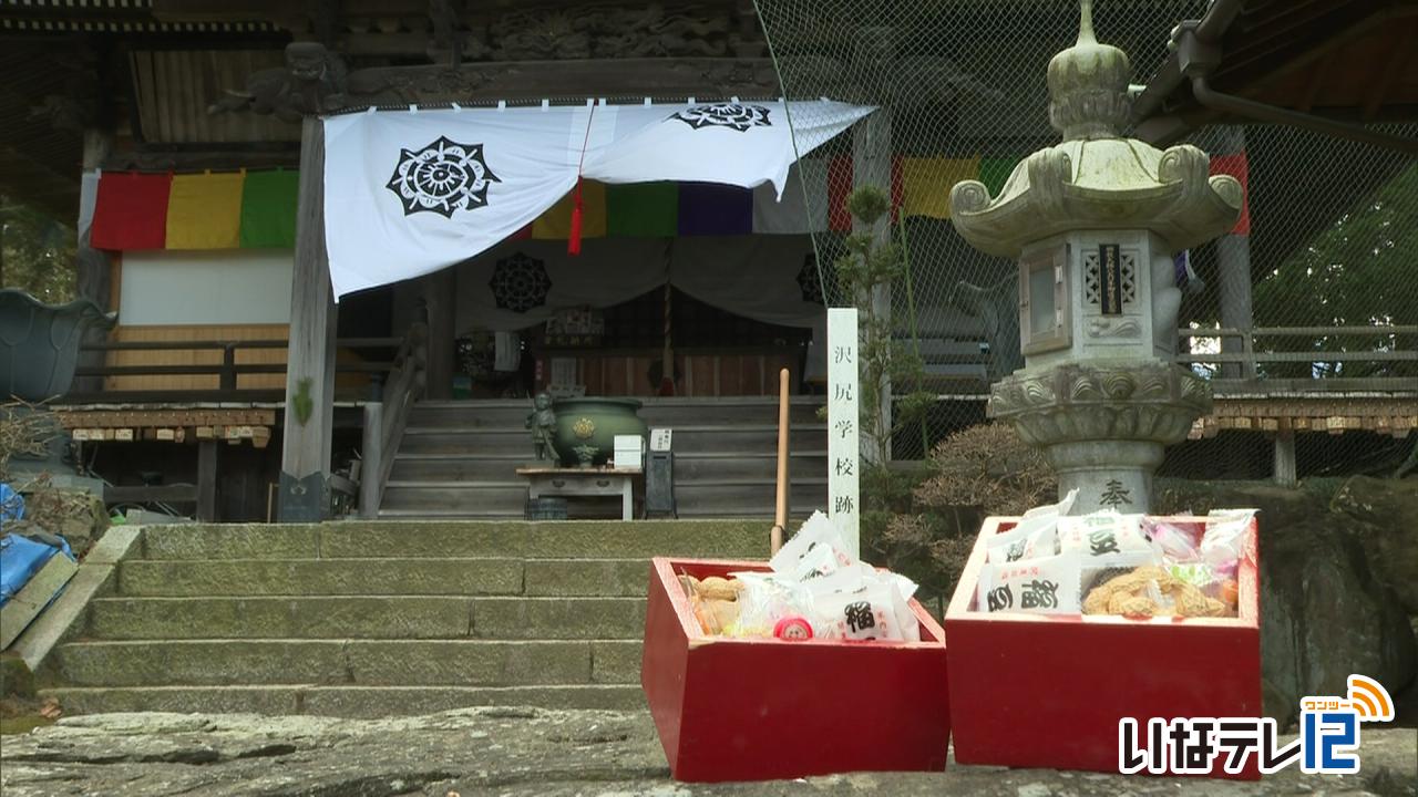 ３日は節分　和菓子店では関連商品を販売