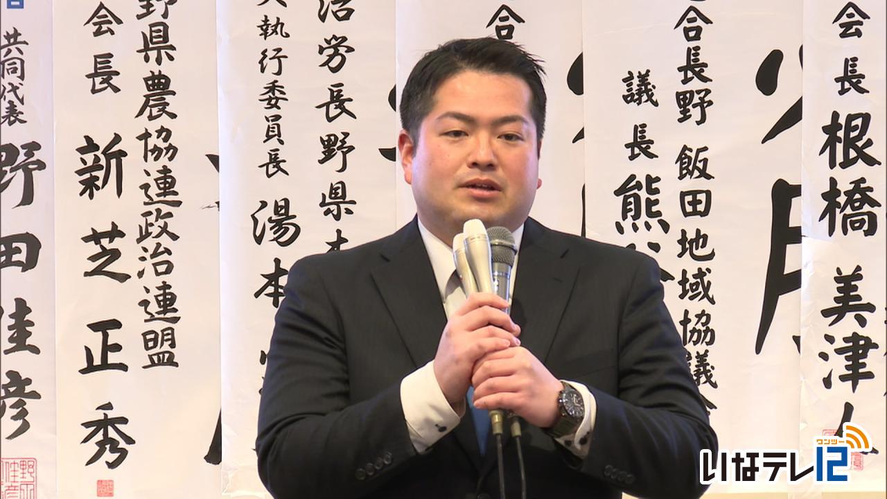 第51回衆院選　宮下氏８選果たす