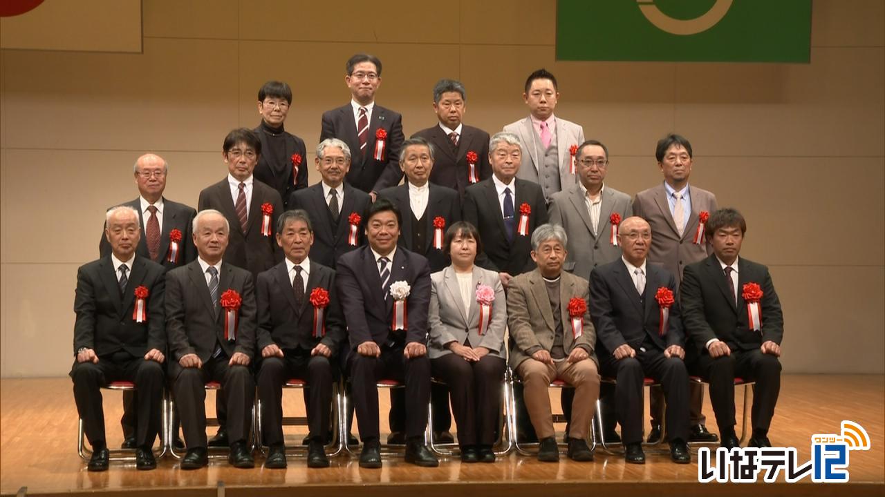 南箕輪村の日　記念イベント