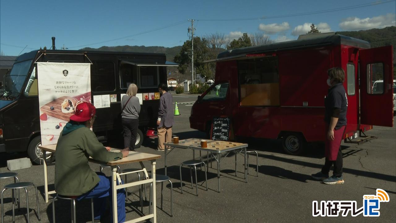 ２月２６日は「つつむ」の日　餃子販売イベント