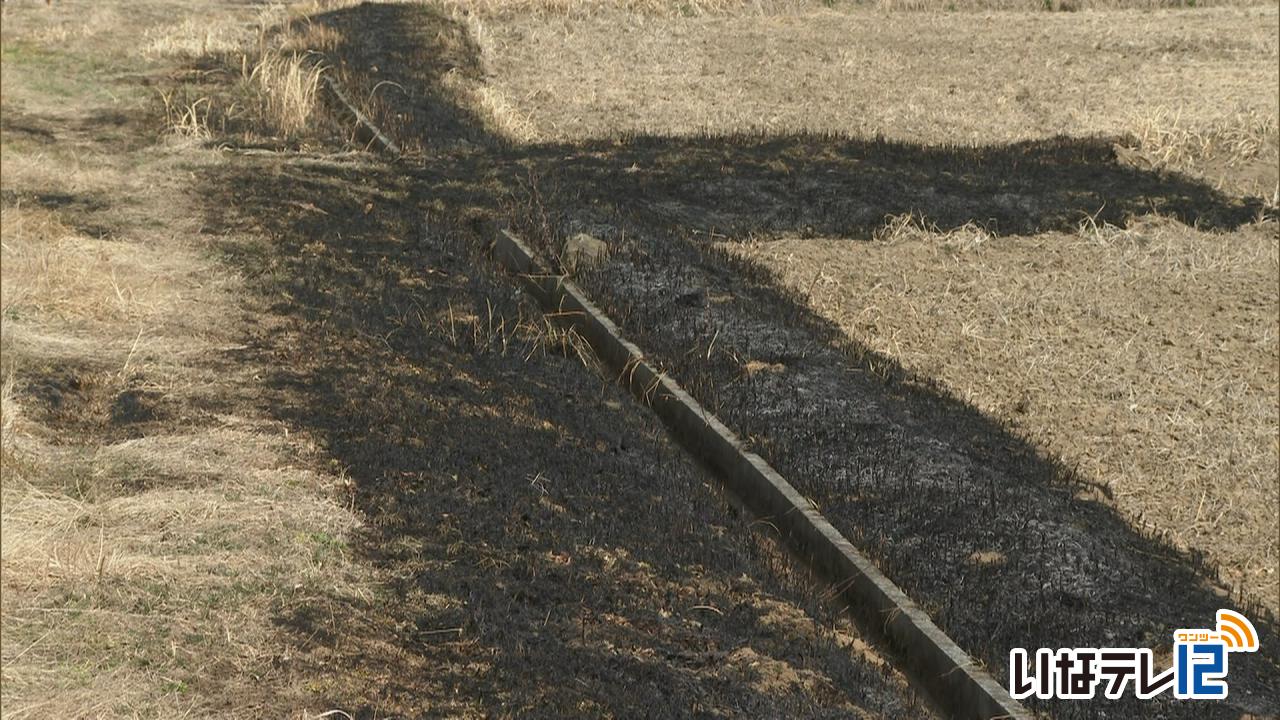 伊那市内で２件の下草火災