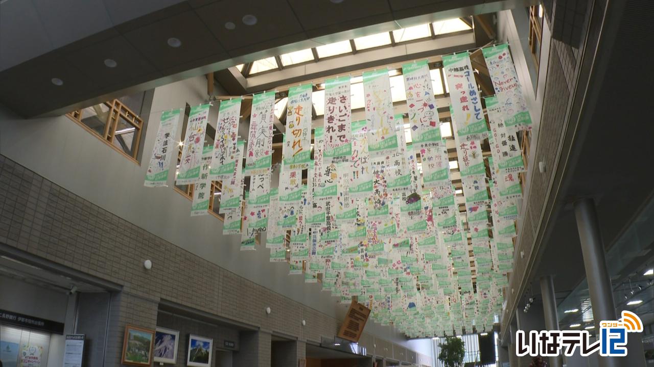 春の高校伊那駅伝をPR