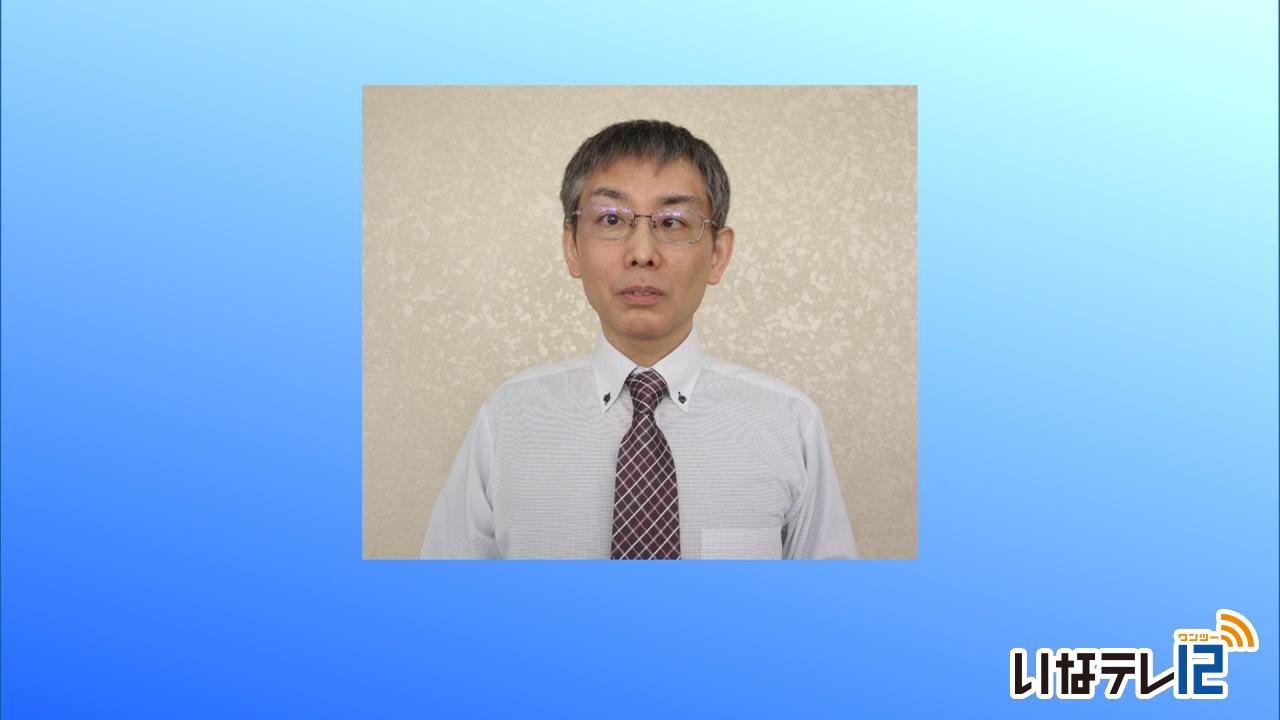 南箕輪村人事異動　4人が課長級昇任