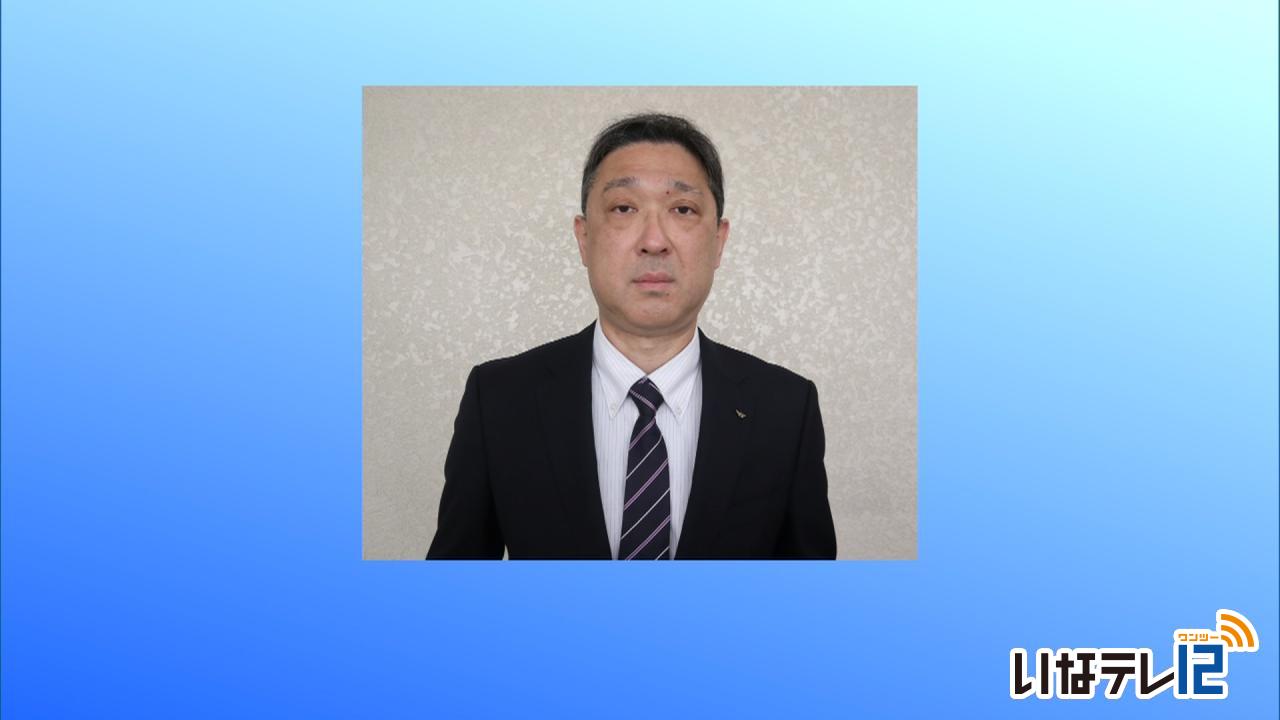 南箕輪村人事異動　4人が課長級昇任