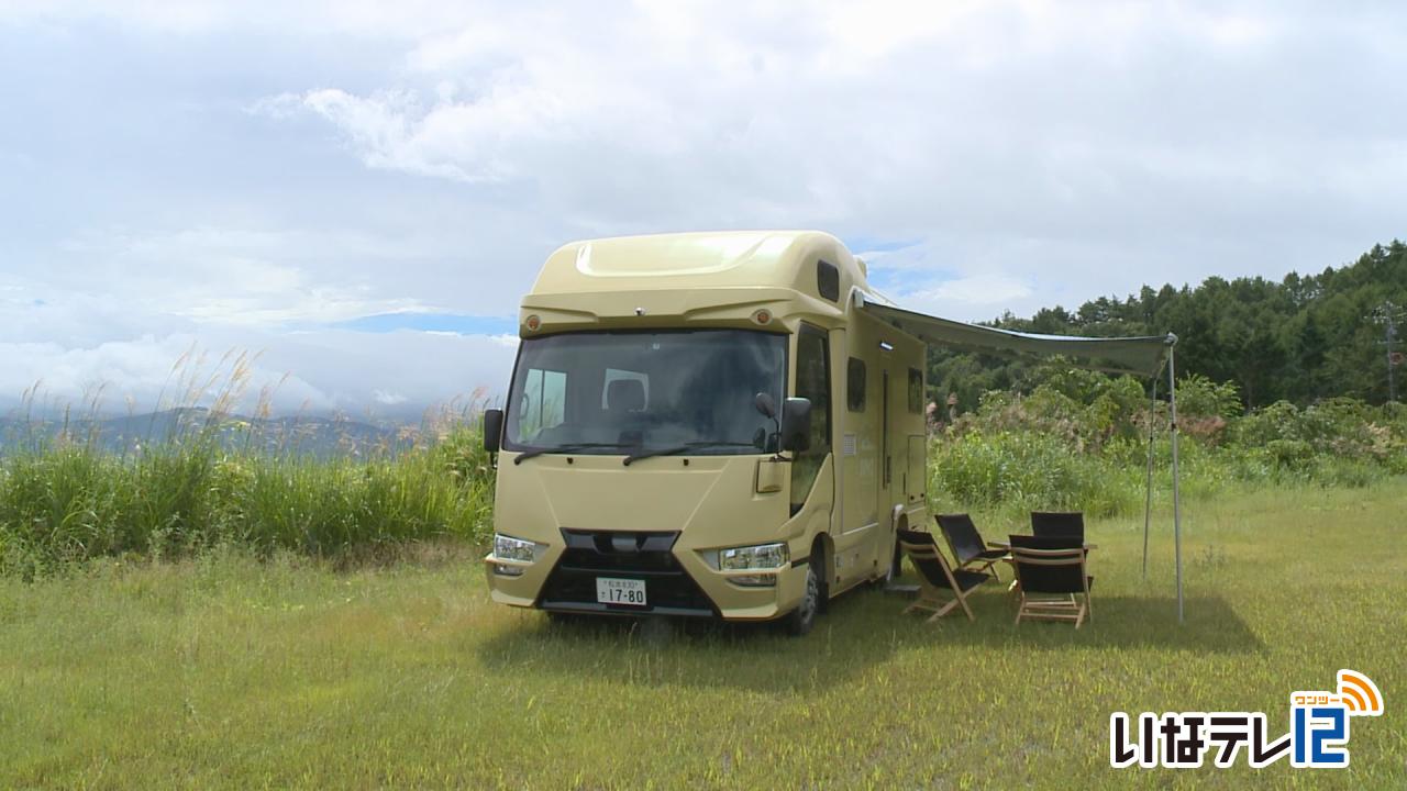 伊那市　行政サービスのDX化を検討