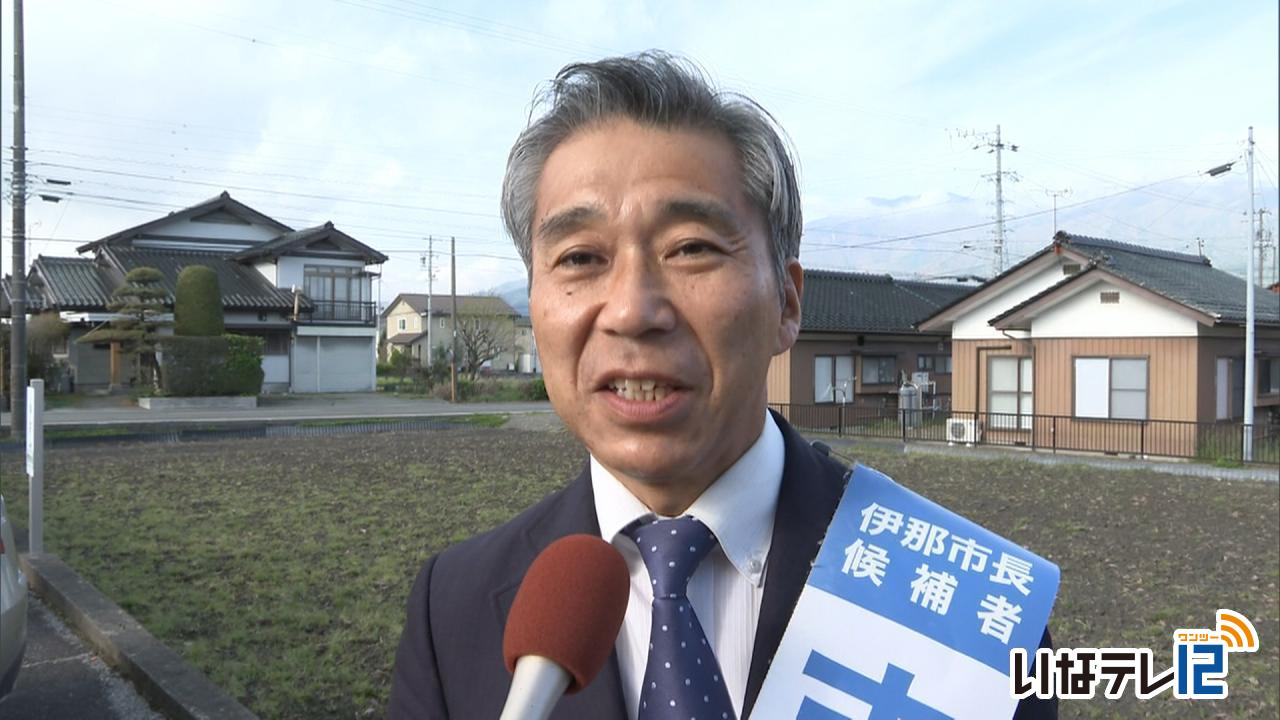 伊那市長選 ３氏が最後の訴え