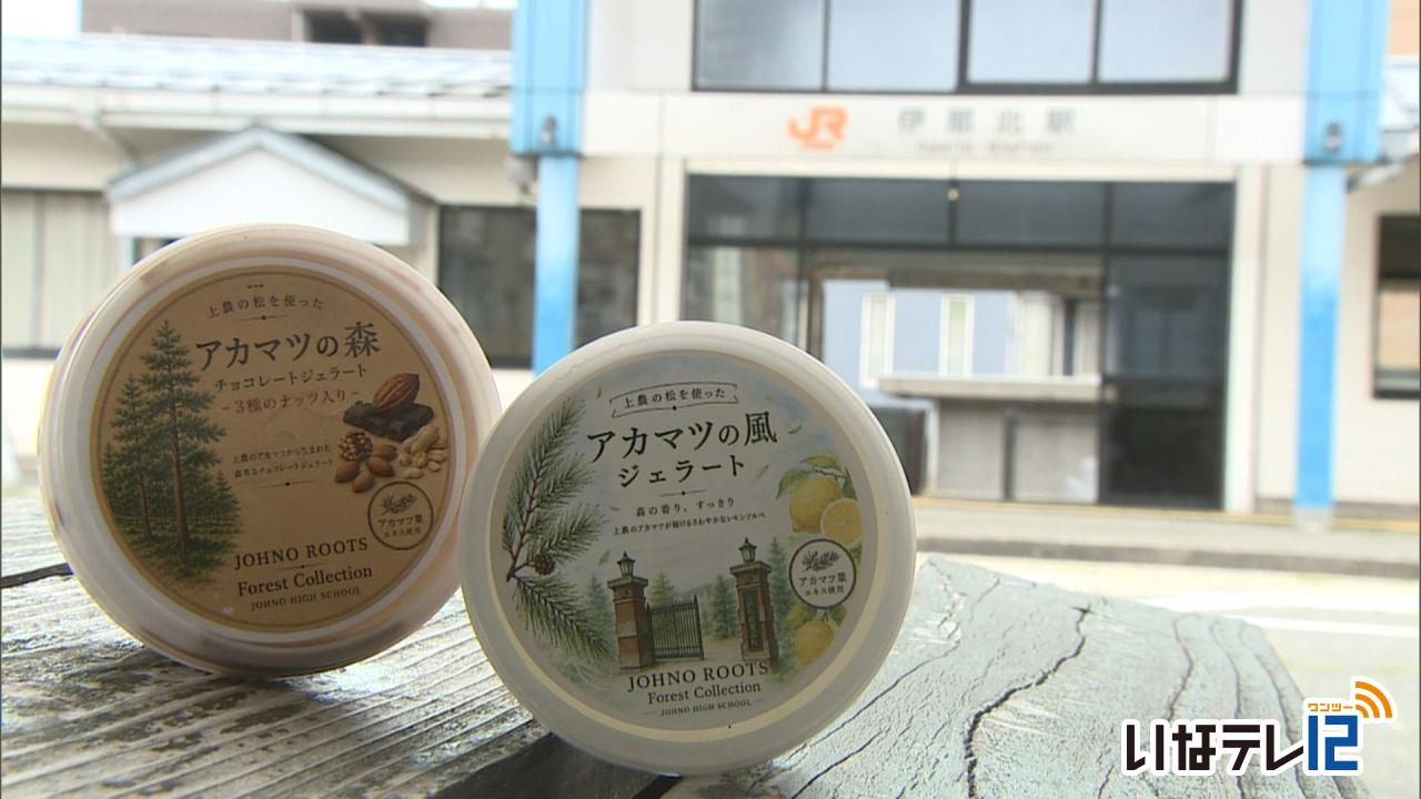 伊那北駅前で７月からマルシェ開催　上農GLコースがジェラートを先行販売