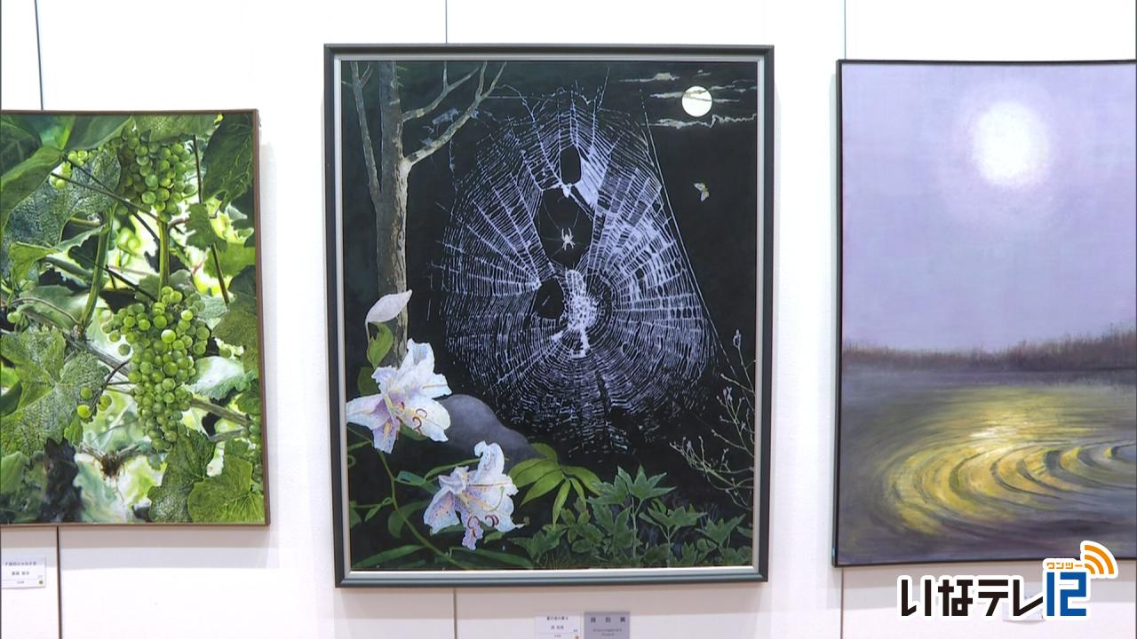 第一美術長野巡回展24日から