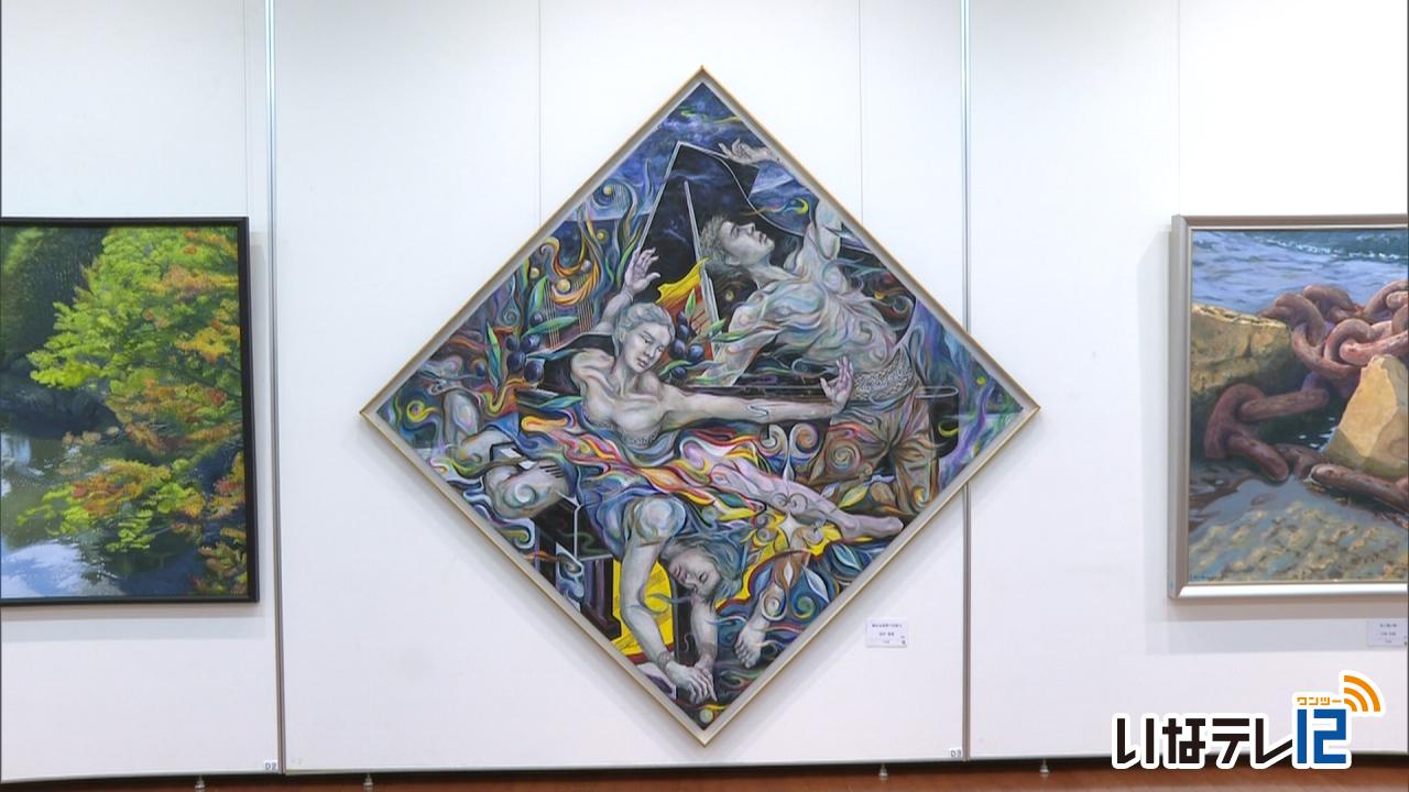 第一美術長野巡回展24日から