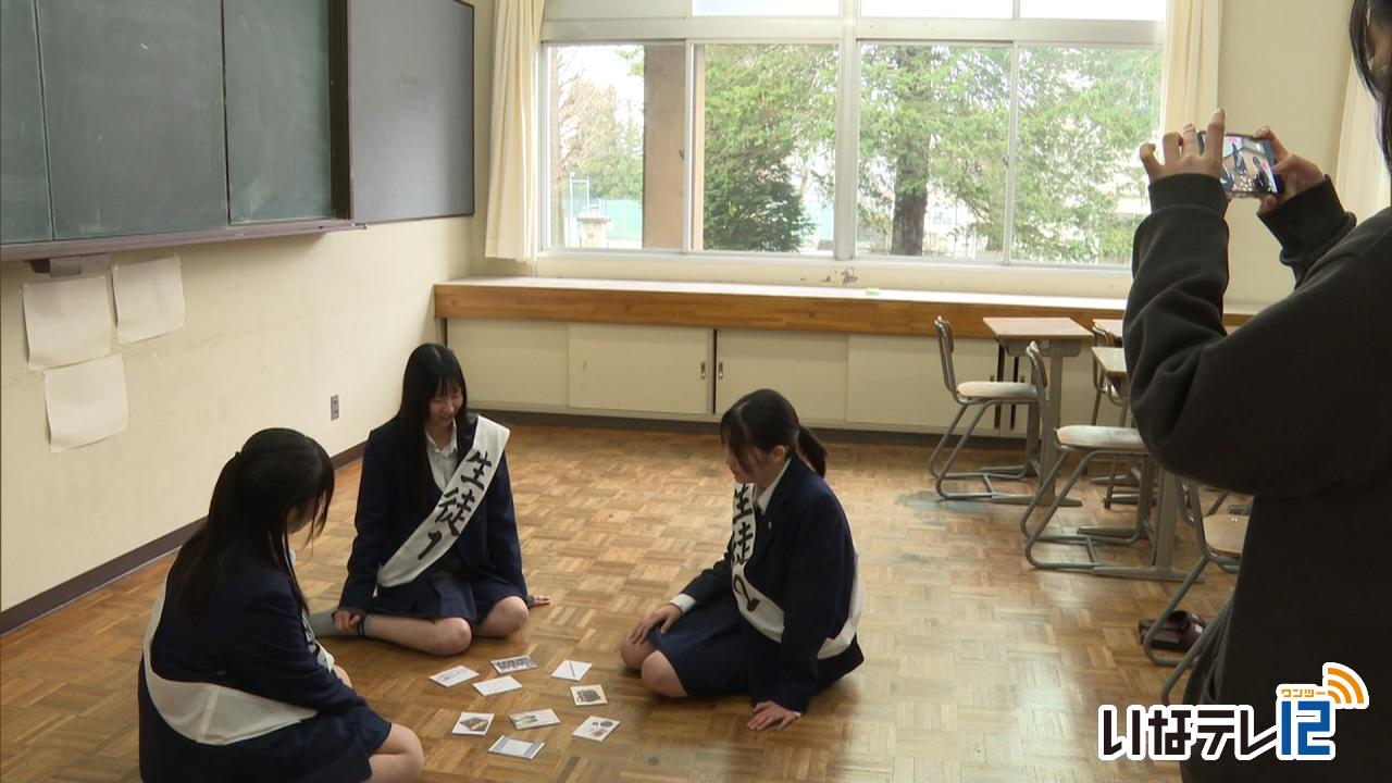 統合する伊那北・伊那弥生ケ丘の生徒が思い出ムービー制作